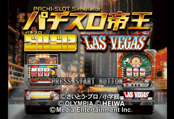 Pachi Slot Teiou - Golgo 13, Las Vegas Title Screen